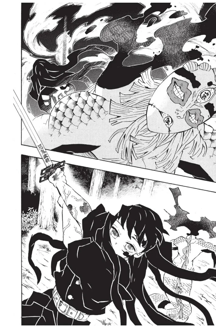 Kimetsu no yaiba ตอนที่ 116 หน้า 122