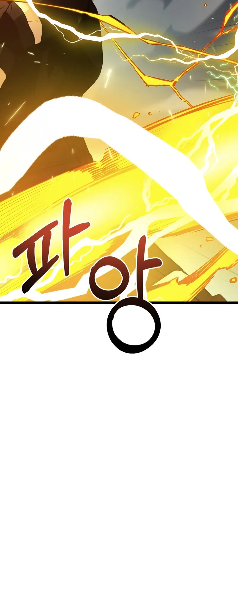 I Obtained a Mythic Item ตอนที่ 12 หน้า 73