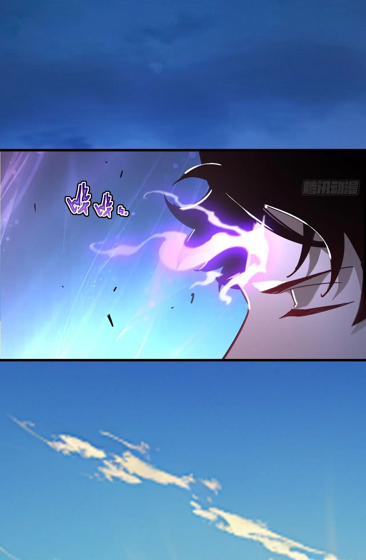 Axe God Path of Invincibility ตอนที่ 12 หน้า 35