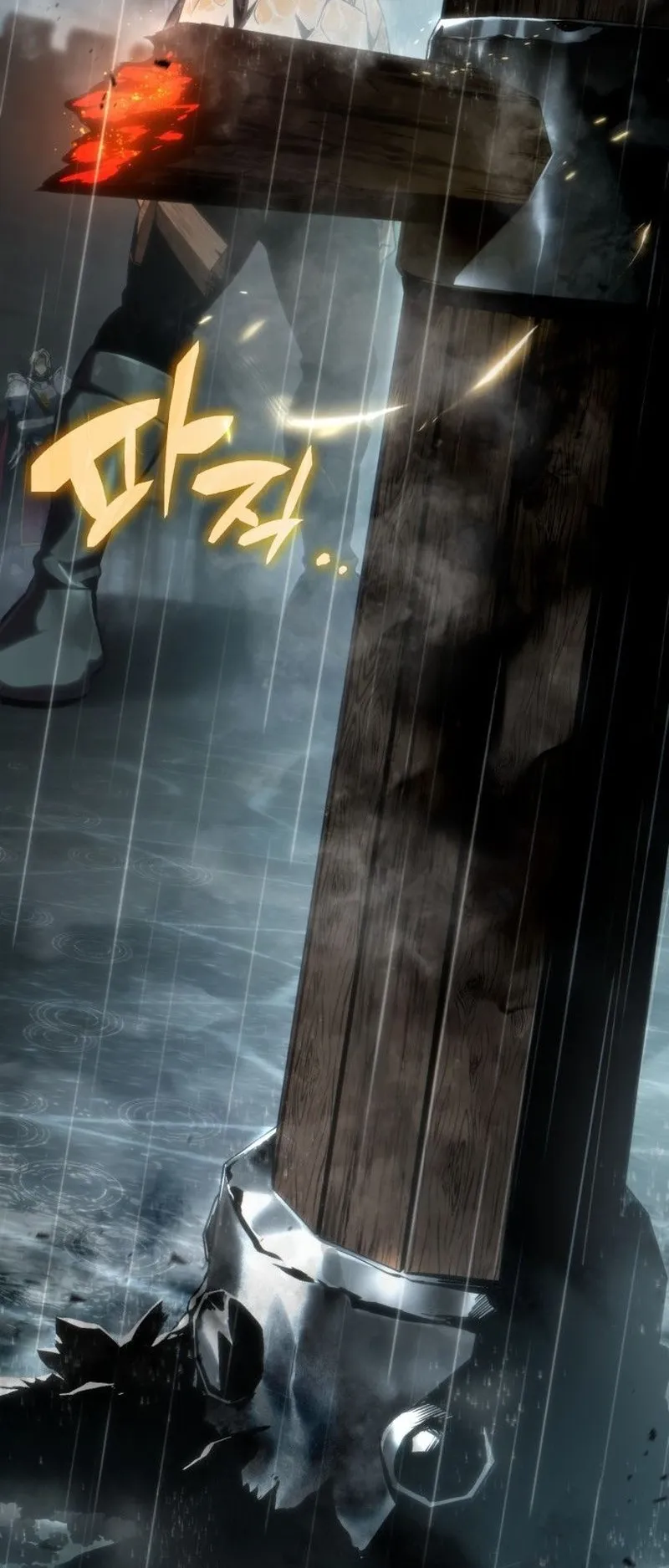 I Became The Rogue First Prince ตอนที่ 4 หน้า 99