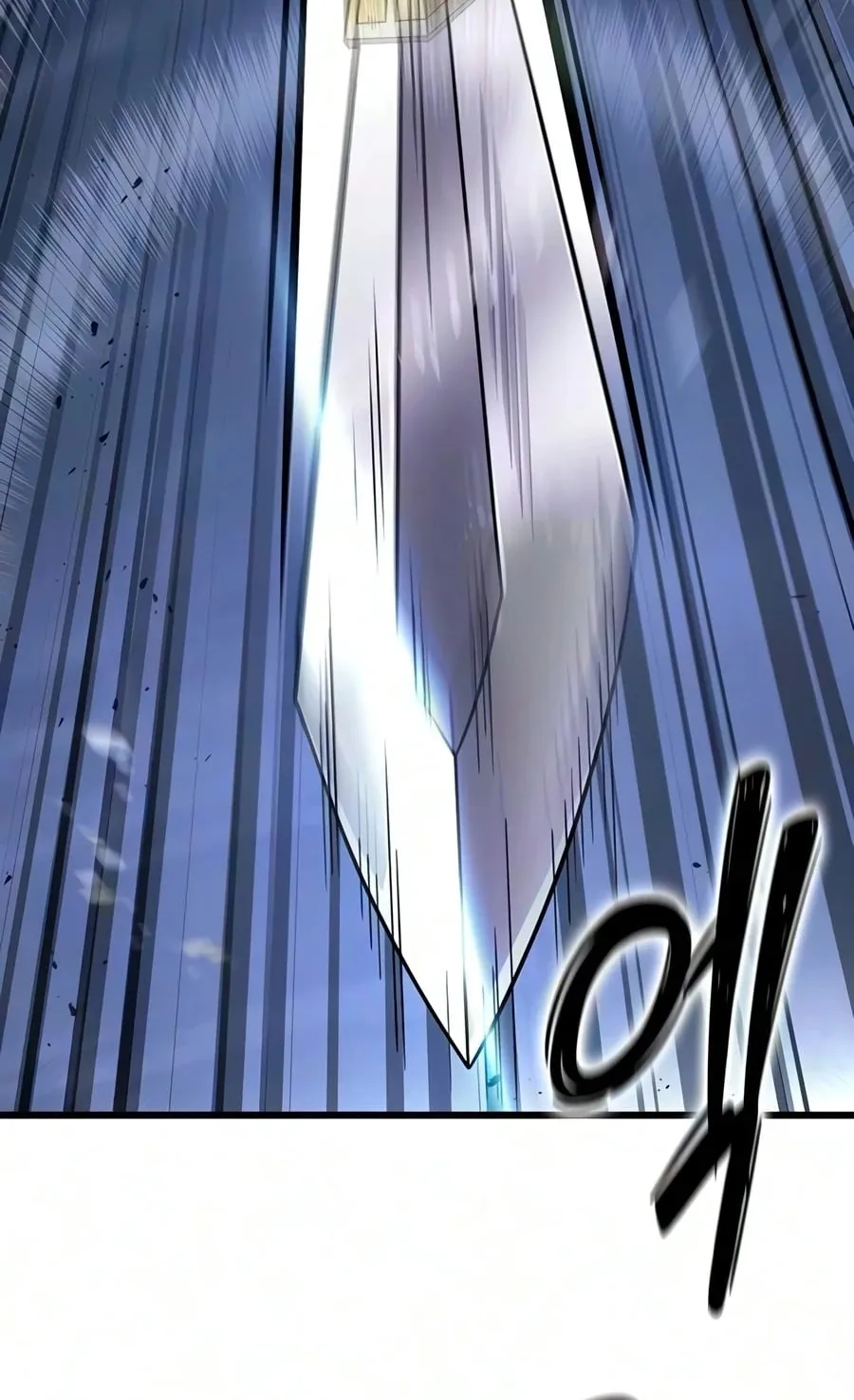 What a Bountiful Harvest, Demon Lord! ตอนที่ 76 หน้า 25