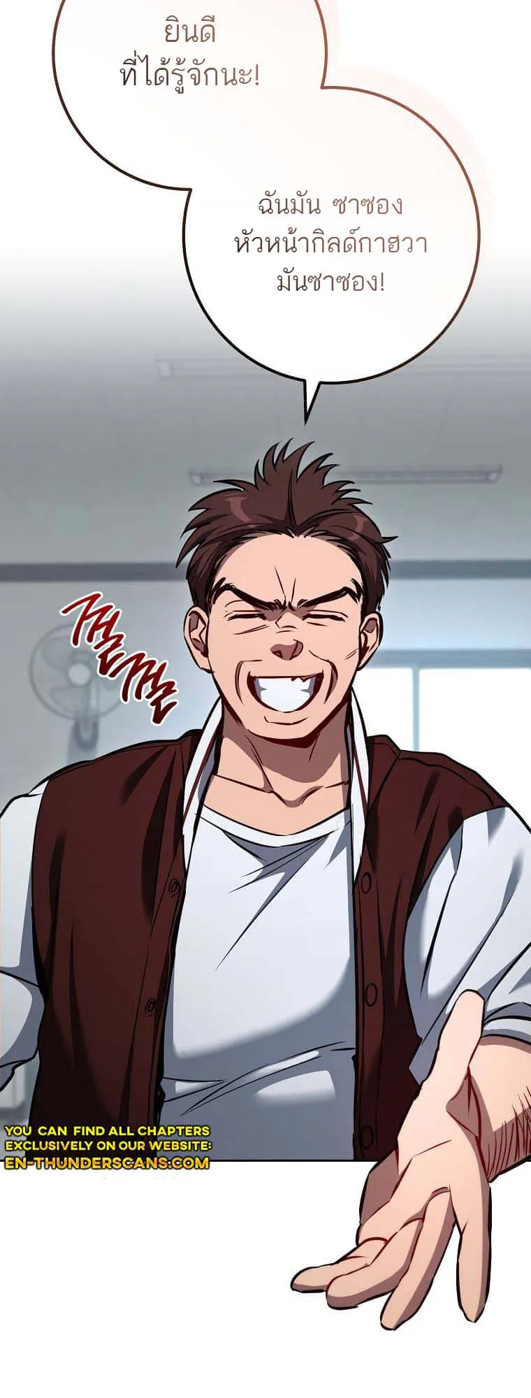 The Top Ranker’s Guide to an Aspiring Writer Life ตอนที่ 5 หน้า 31