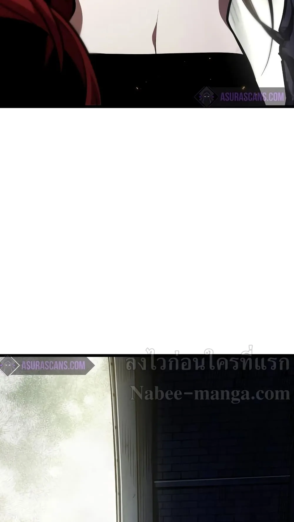 The World After the end ตอนที่ 13 หน้า 75