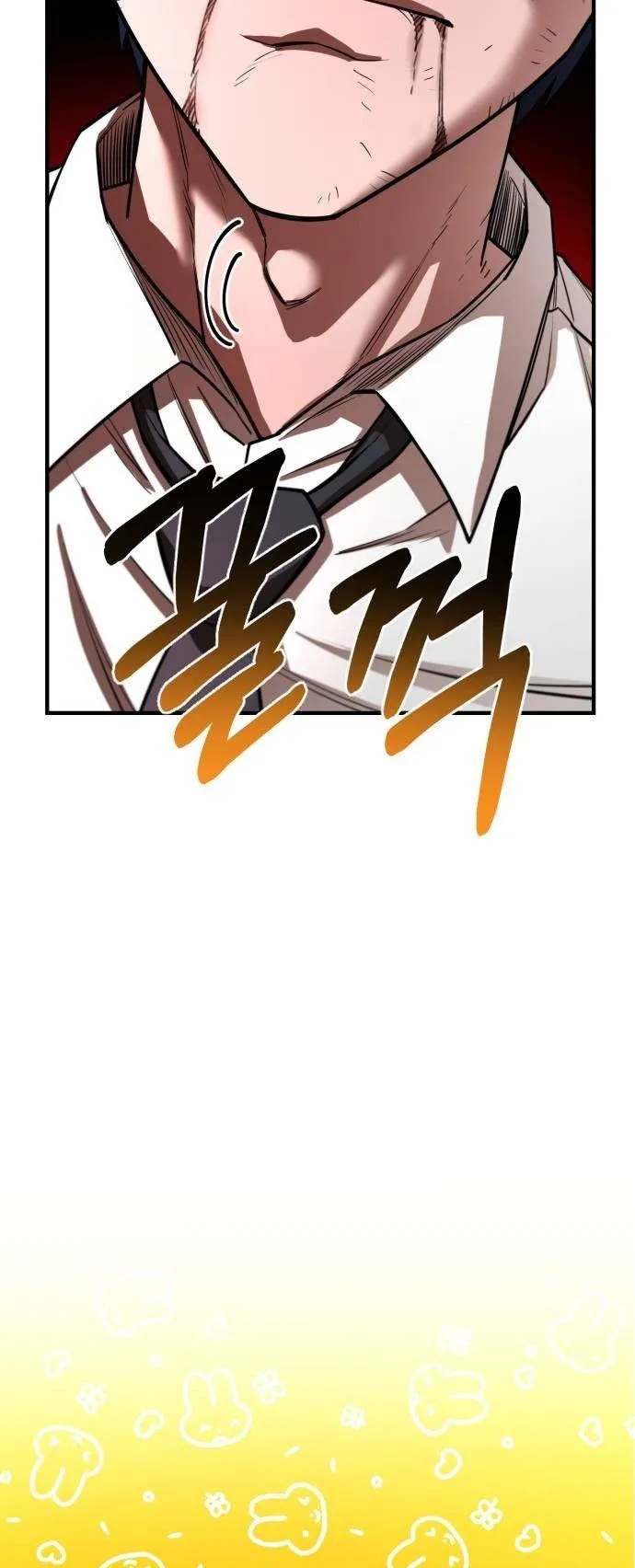 The School Life of the Earth Leader ตอนที่ 3 หน้า 5