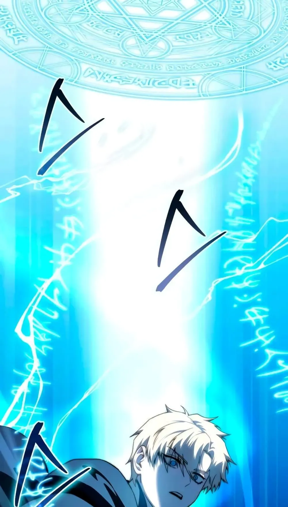 Star-Embracing Swordmaster ตอนที่ 30 หน้า 121