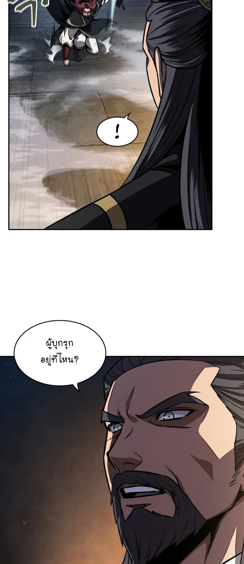 Nano Machine Chapter 111 หน้า 4