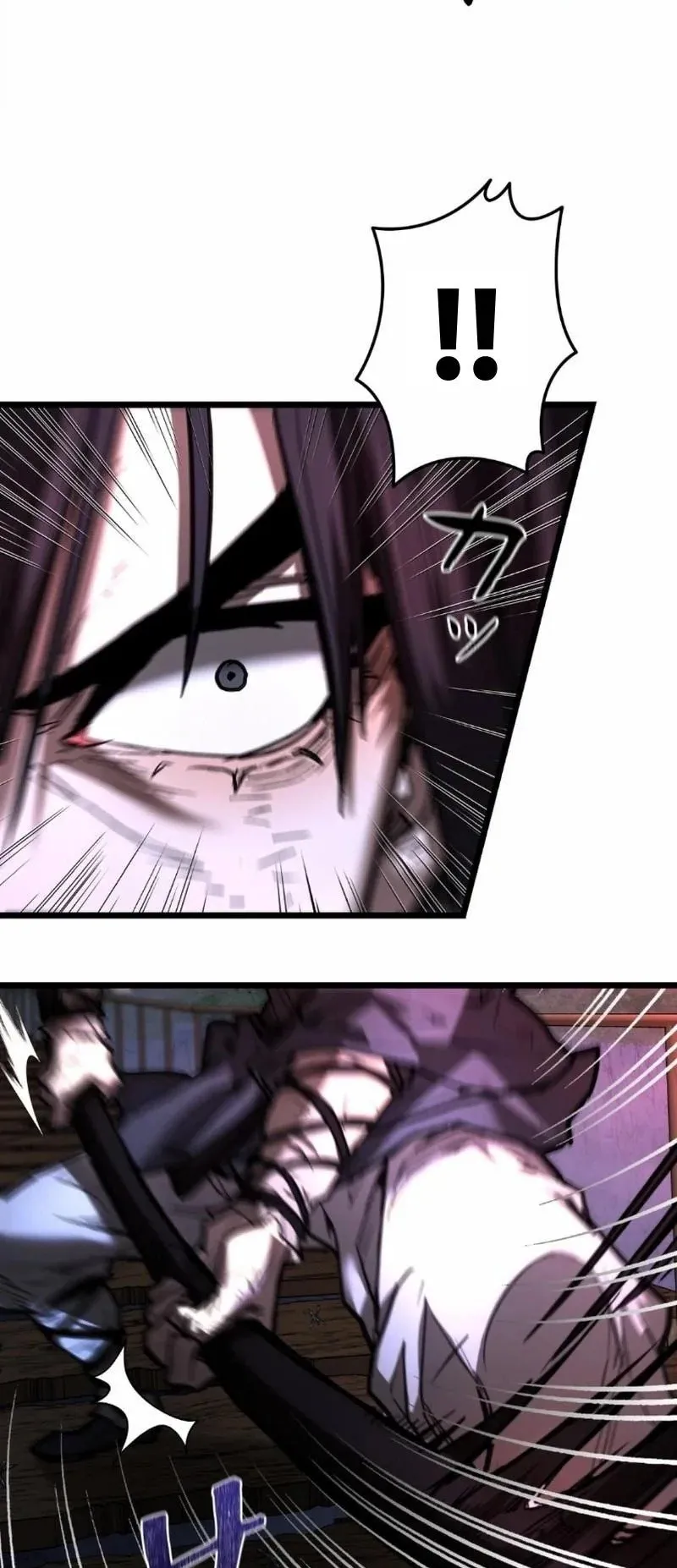 Unrivaled Spear Ghost ตอนที่ 13 หน้า 5