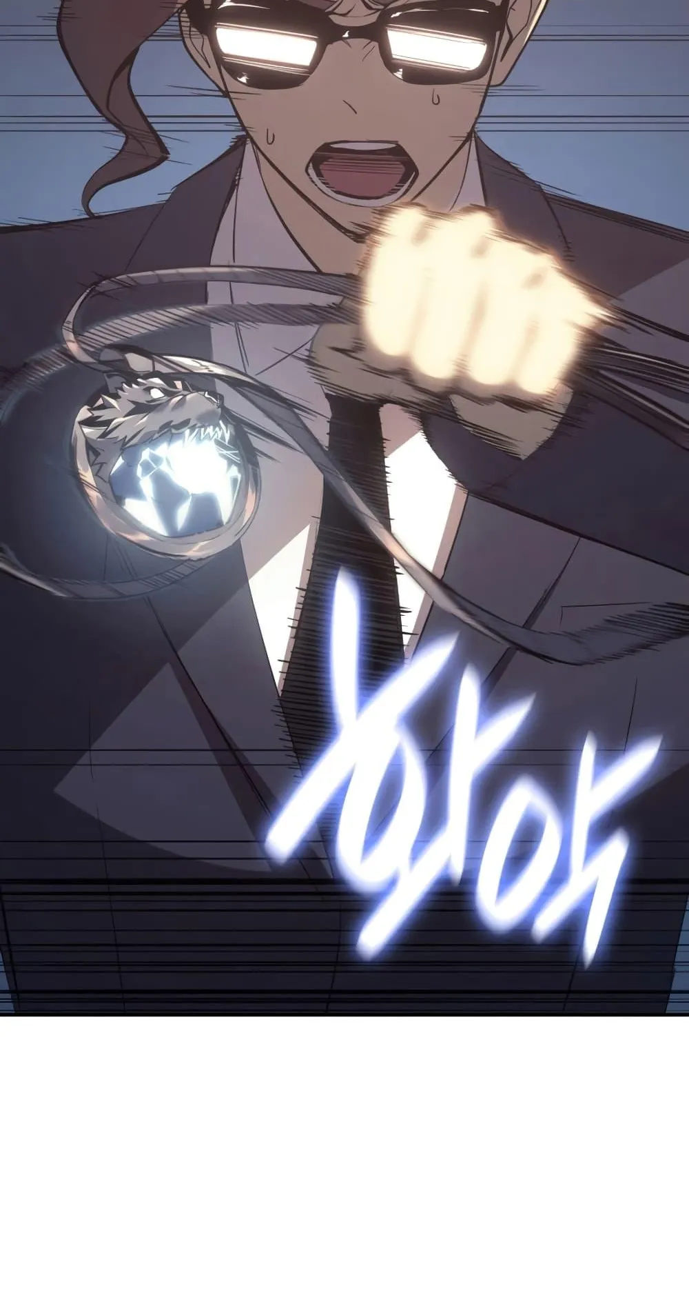 The Return of the Disaster-Class Hero ตอนที่ 15 หน้า 84