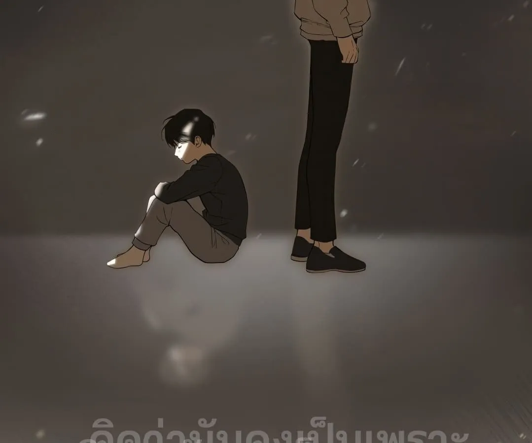 Shinsu Kindergarten ตอนที่ 1 หน้า 61