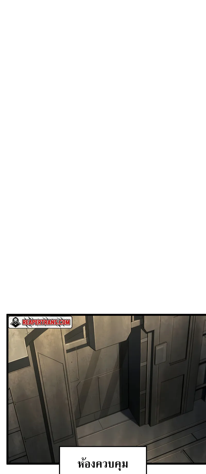 Revenge of the Iron-Blooded Sword Hound ตอนที่ 94 หน้า 40