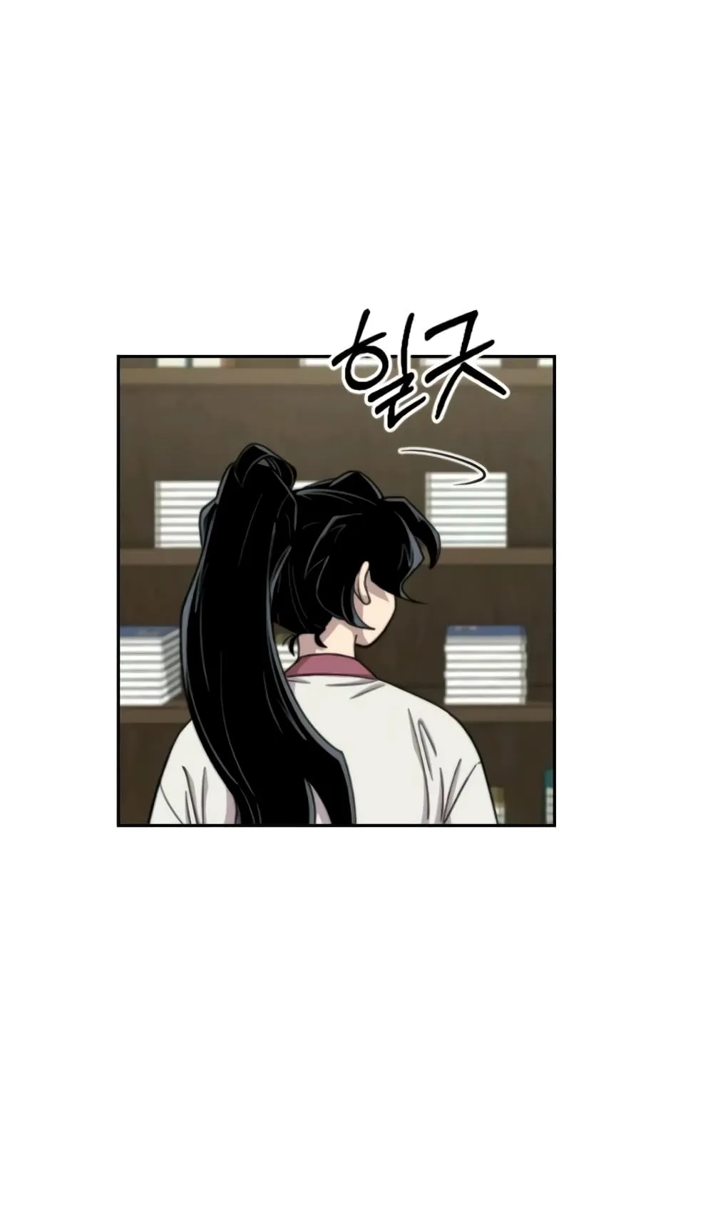 Return of the Flowery Mountain Sect ตอนที่ 9 หน้า 29