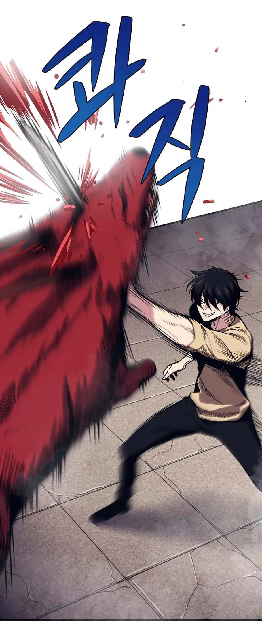 Seoul Station’s Necromancer ตอนที่ 2 หน้า 80