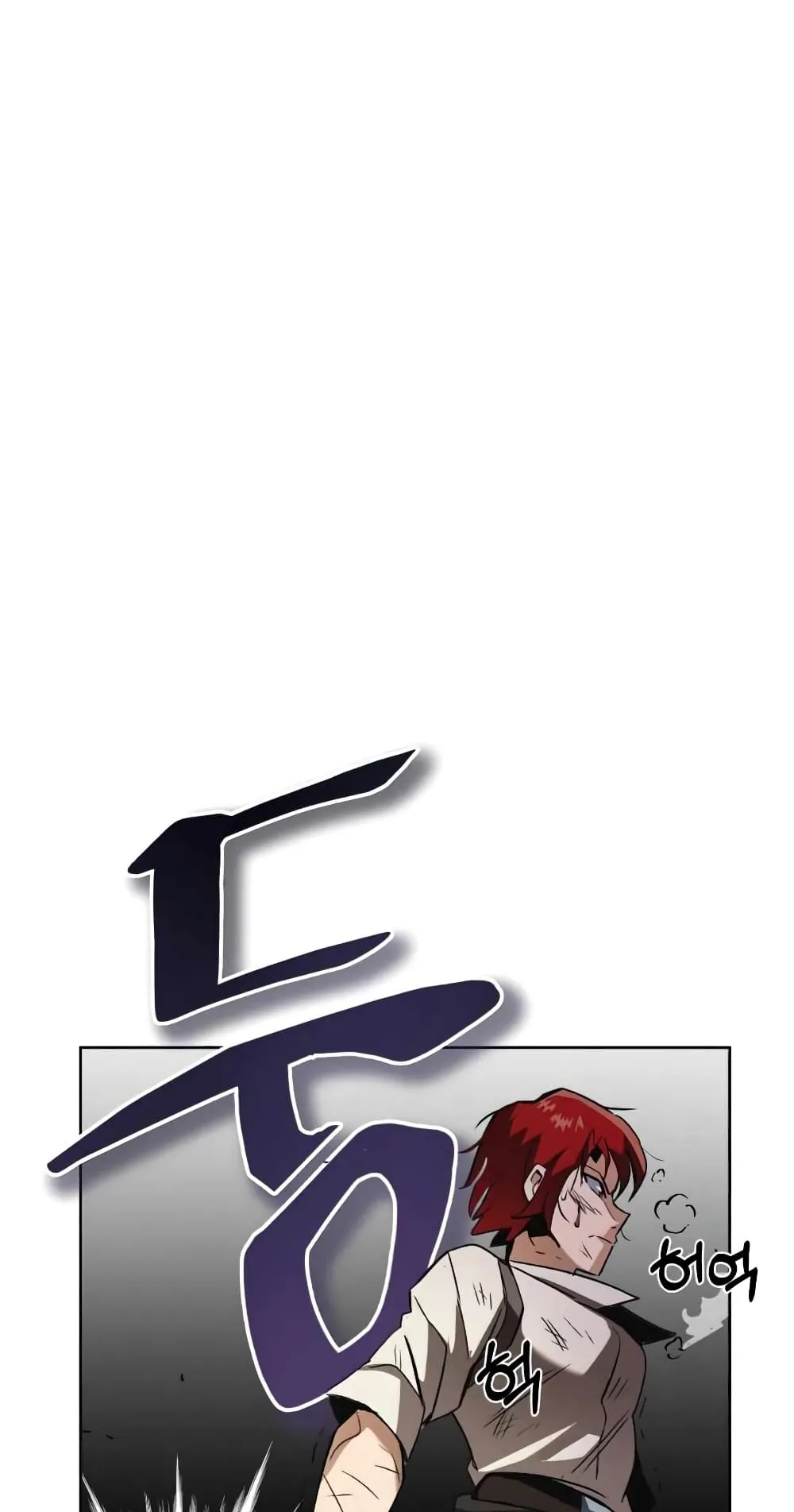 The Lazy Lord Masters the Sword ตอนที่ 15 หน้า 70