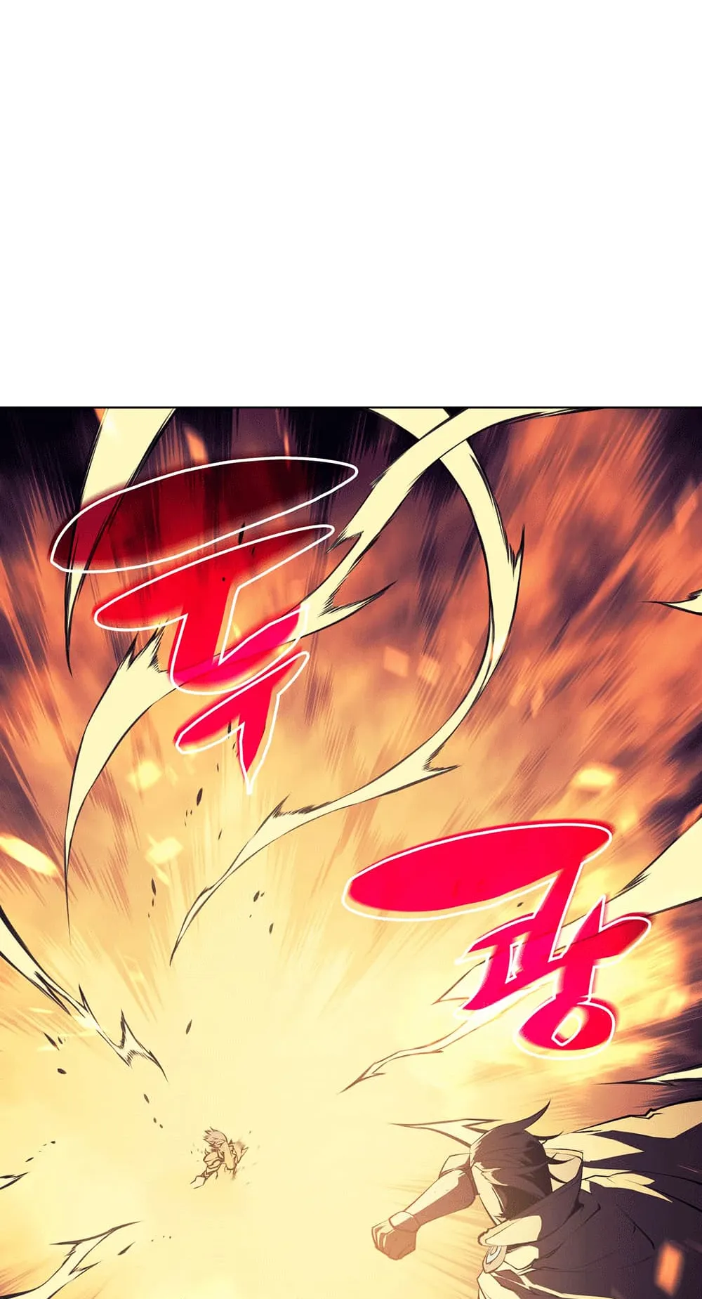 Overgeared ตอนที่ 1 หน้า 58