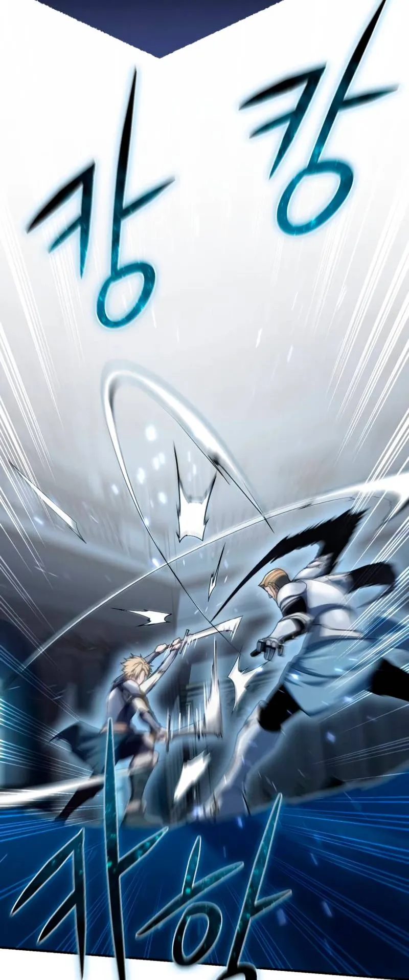 Star-Embracing Swordmaster ตอนที่ 21 หน้า 69