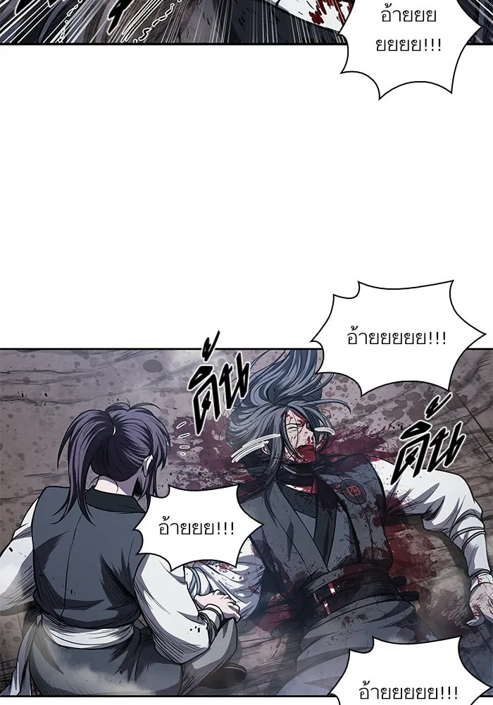Nano Machine Chapter 42 หน้า 55