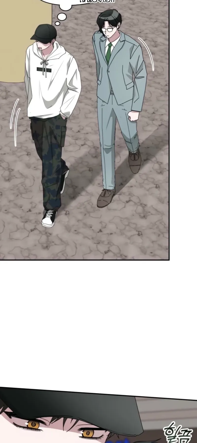 I Was Immediately Mistaken for a Monster Genius Actor ตอนที่ 68 หน้า 30