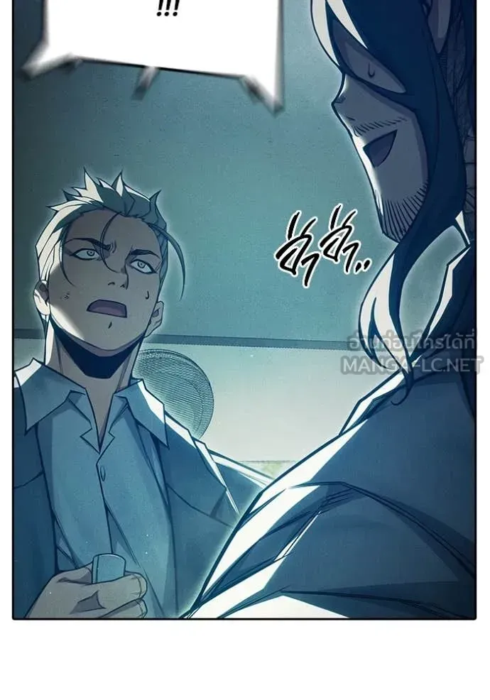 Juvenile Prison ตอนที่ 84 หน้า 167
