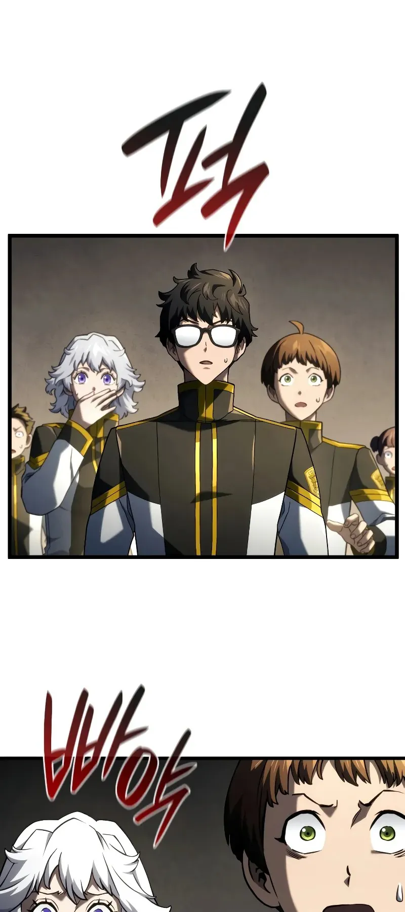 Revenge of the Iron-Blooded Sword Hound ตอนที่ 97 หน้า 20