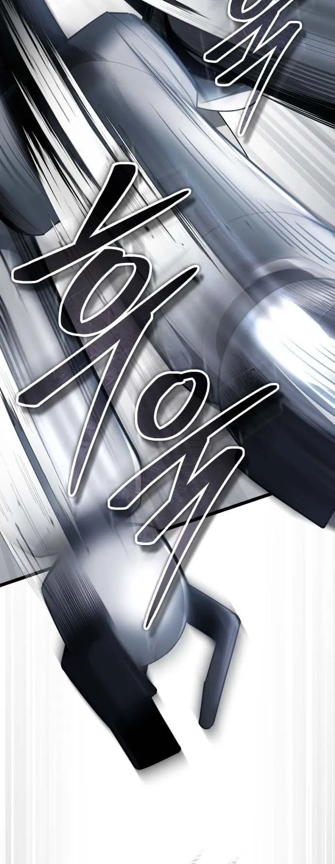 Echoes of the Reverse Planet ตอนที่ 2 หน้า 33