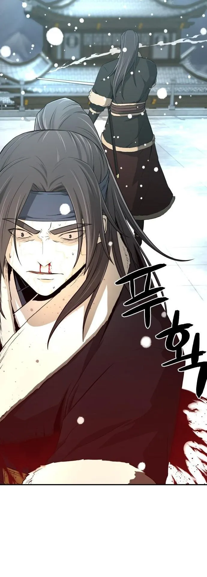 Flash Sword ตอนที่ 3 หน้า 38