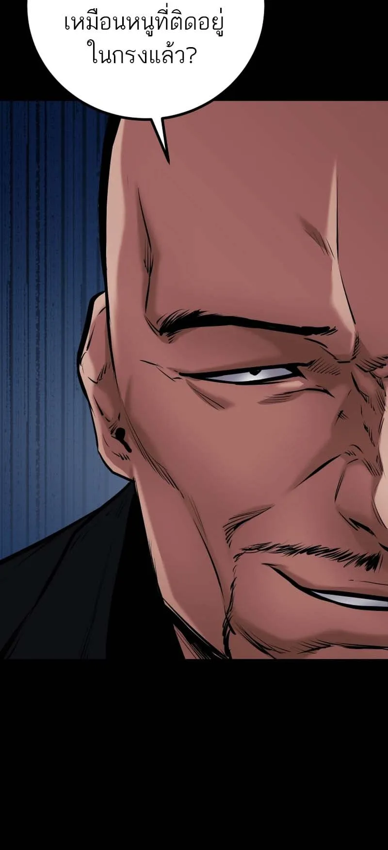 Blade of Retribution ตอนที่ 13 หน้า 99