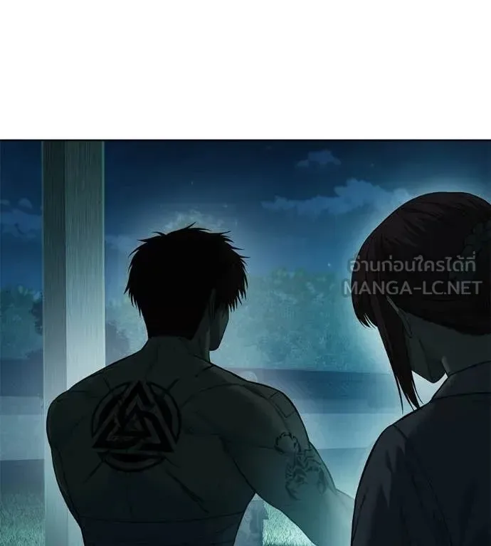 Red Shirt ตอนที่ 32 หน้า 162