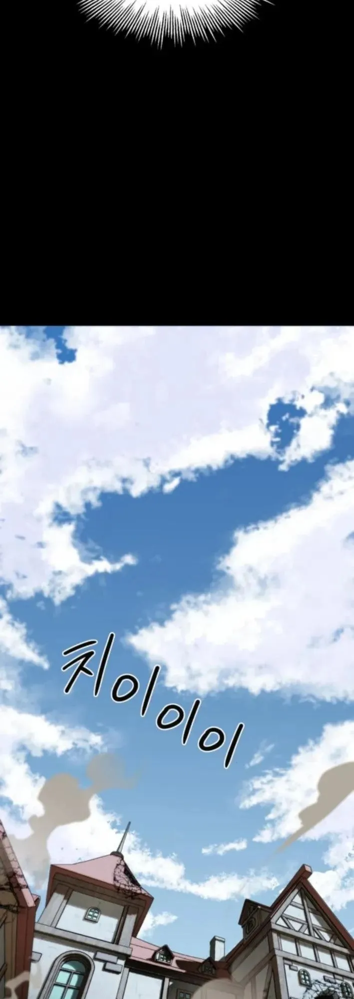 The Hero of the Heart Sword ตอนที่ 19 หน้า 8