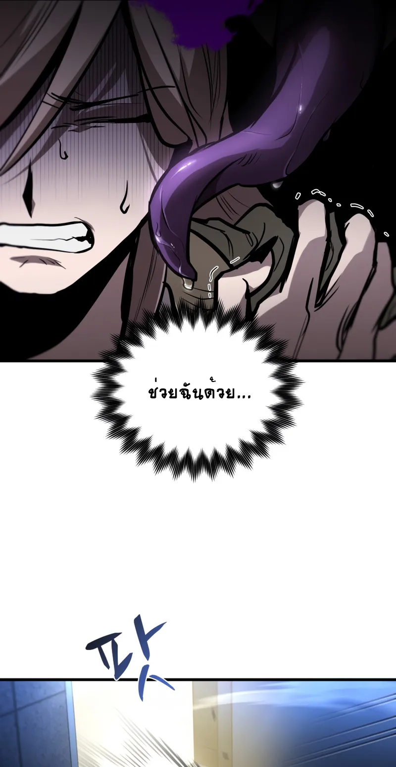 Dororo Re:Verse ตอนที่ 4 หน้า 62