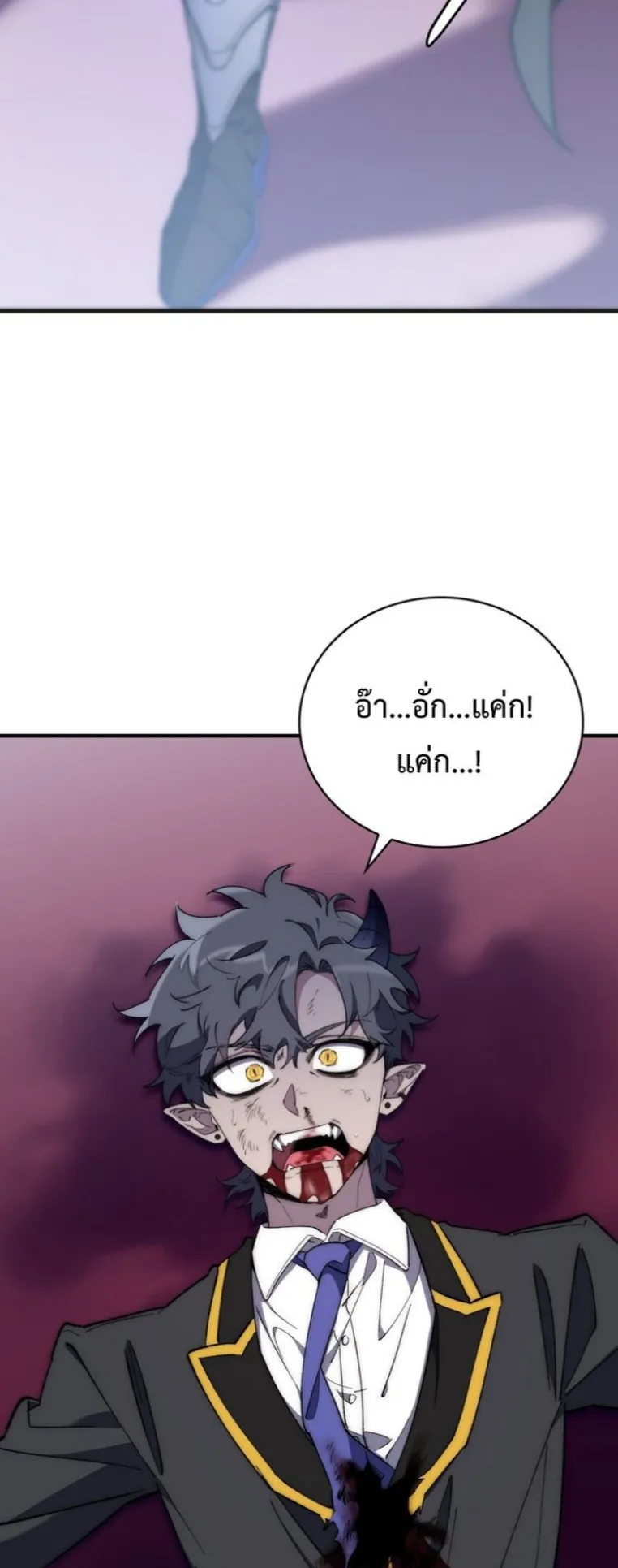 Dungeon Architect ตอนที่ 1 หน้า 140