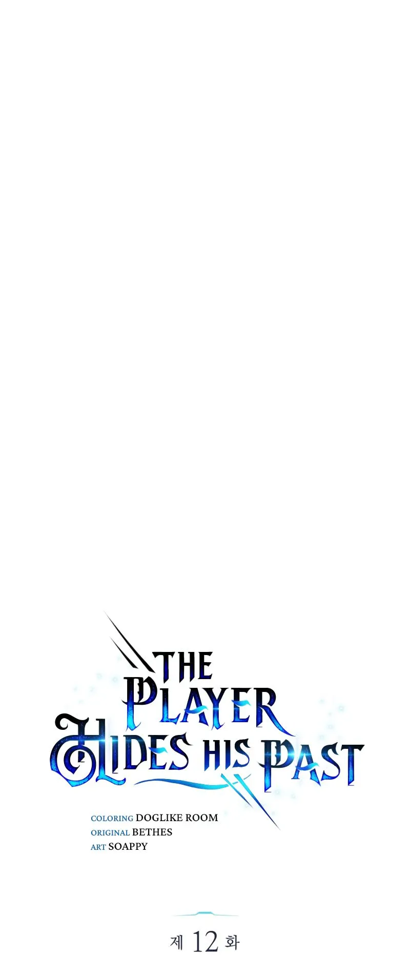The Player Hides His Past ตอนที่ 12 หน้า 14