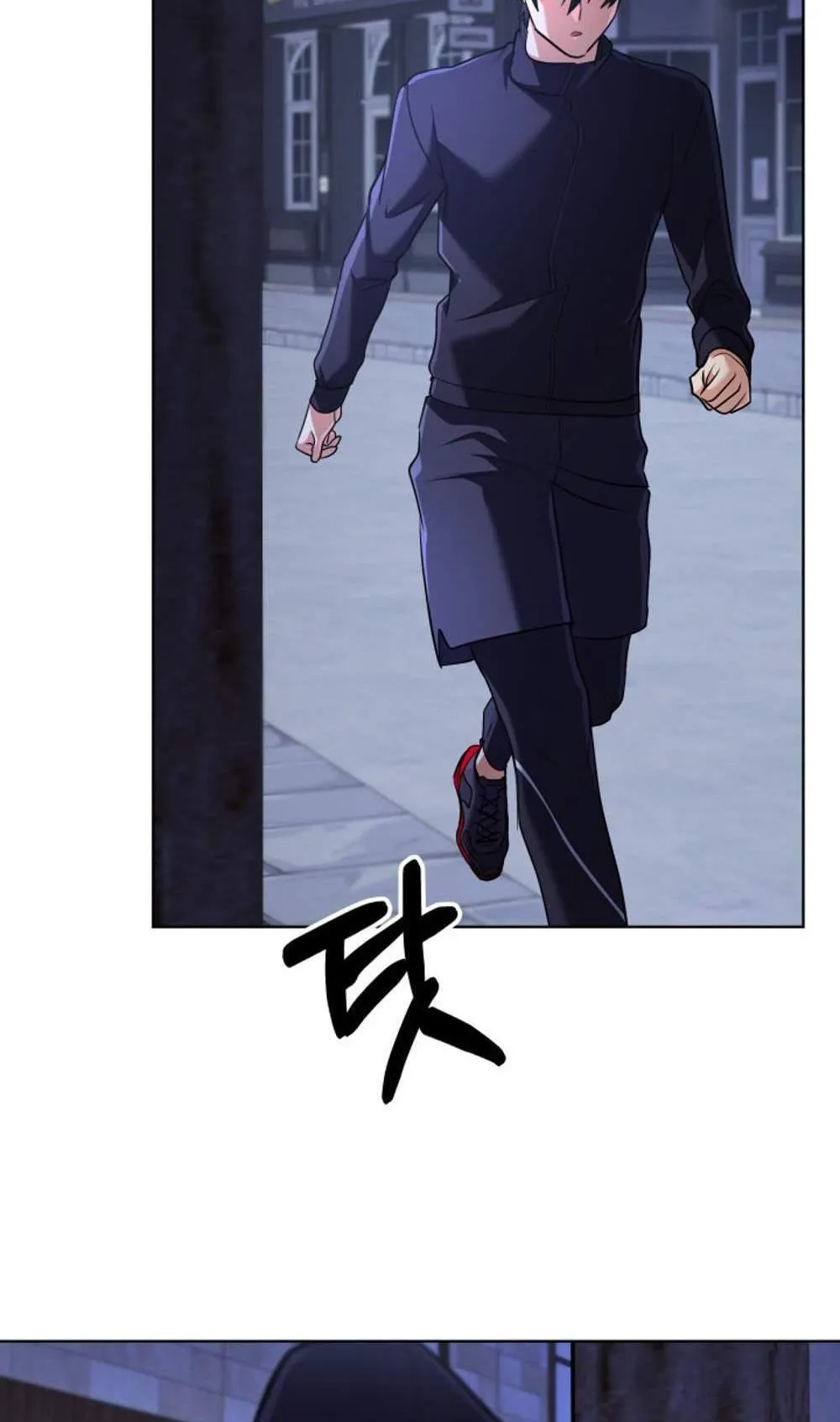 The Return of the Mythical Archmage ตอนที่ 17 หน้า 92