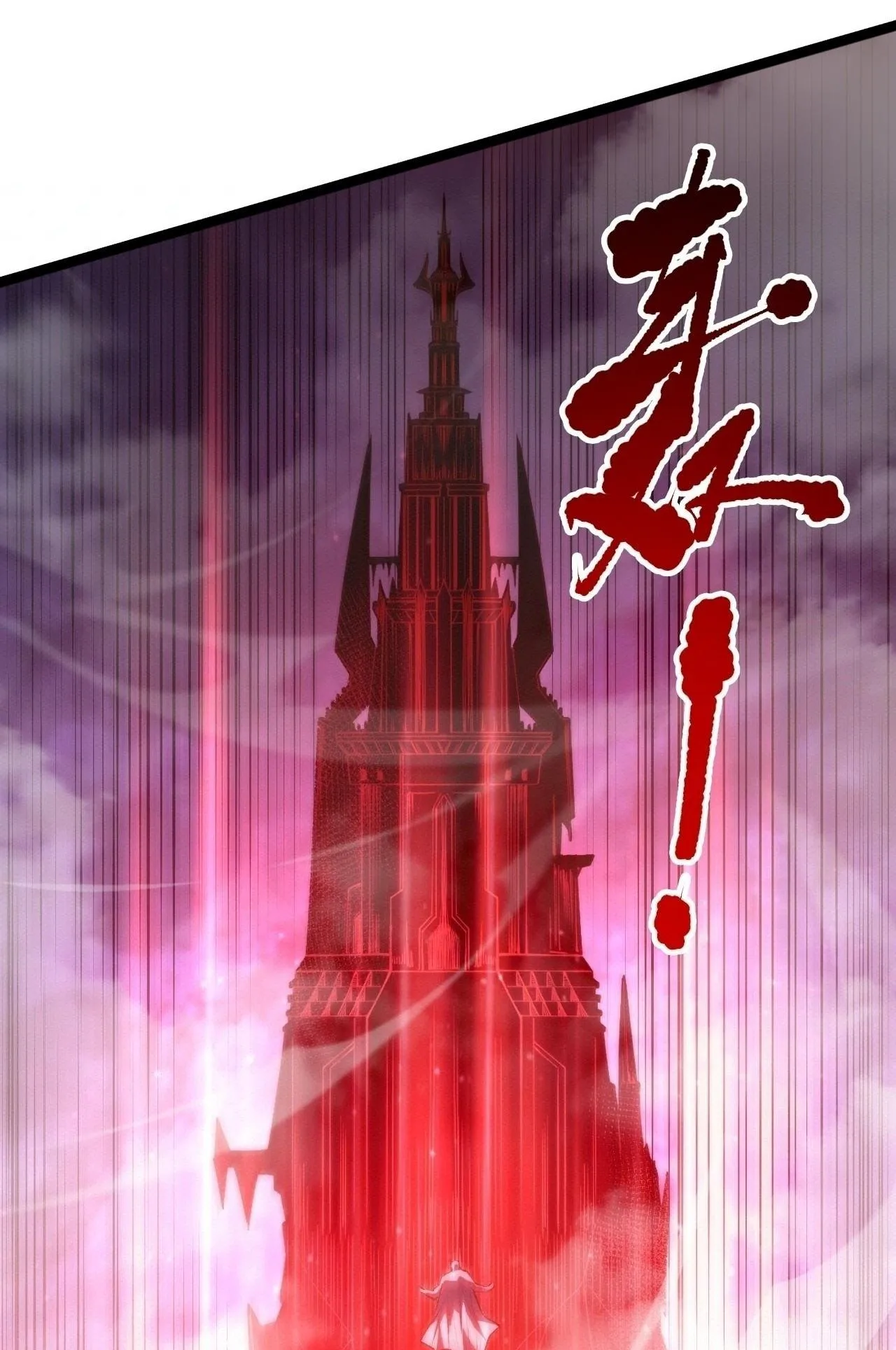 Disastrous Necromancer ตอนที่ 302 หน้า 29