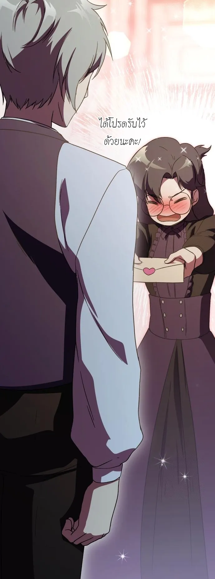 Playing the Perfect Fox-Eyed Villain ตอนที่ 4 หน้า 49