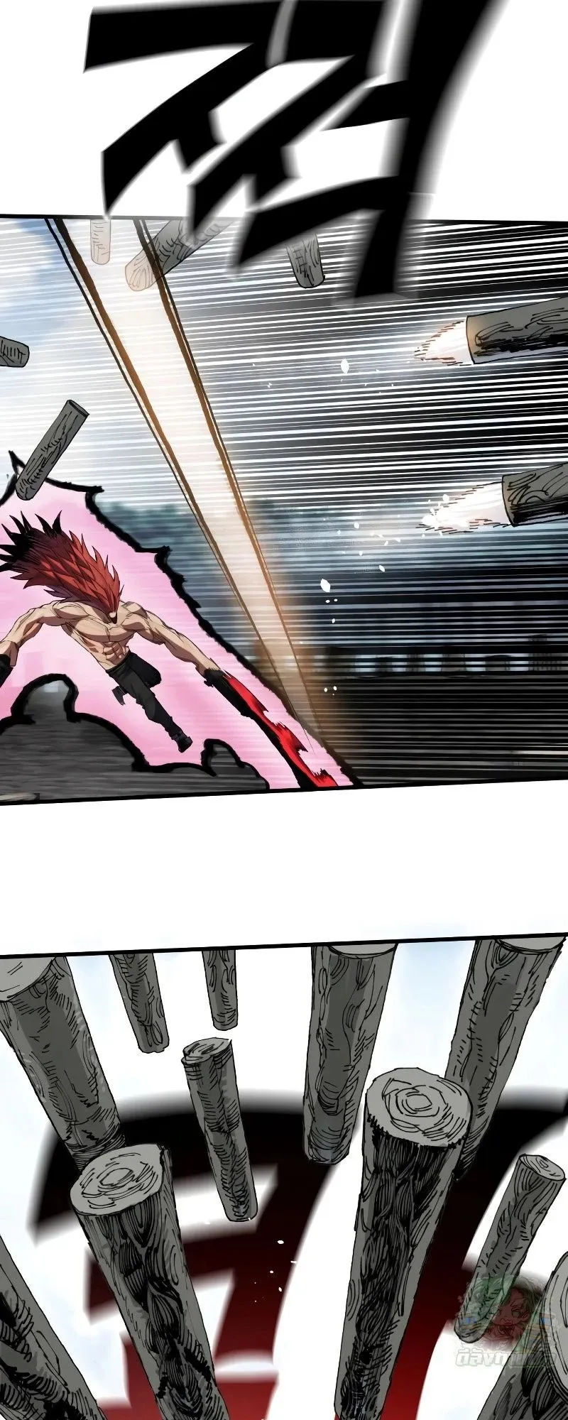 The Hero of the Heart Sword ตอนที่ 22 หน้า 33