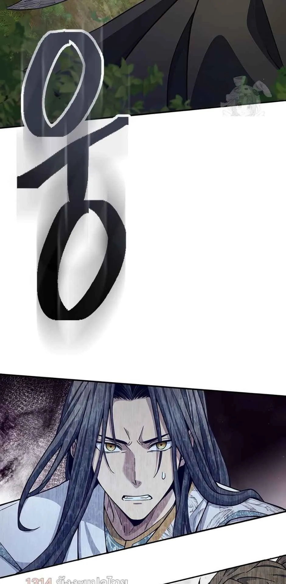 Regression of the Yong Clan Heir ตอนที่ 22 หน้า 68