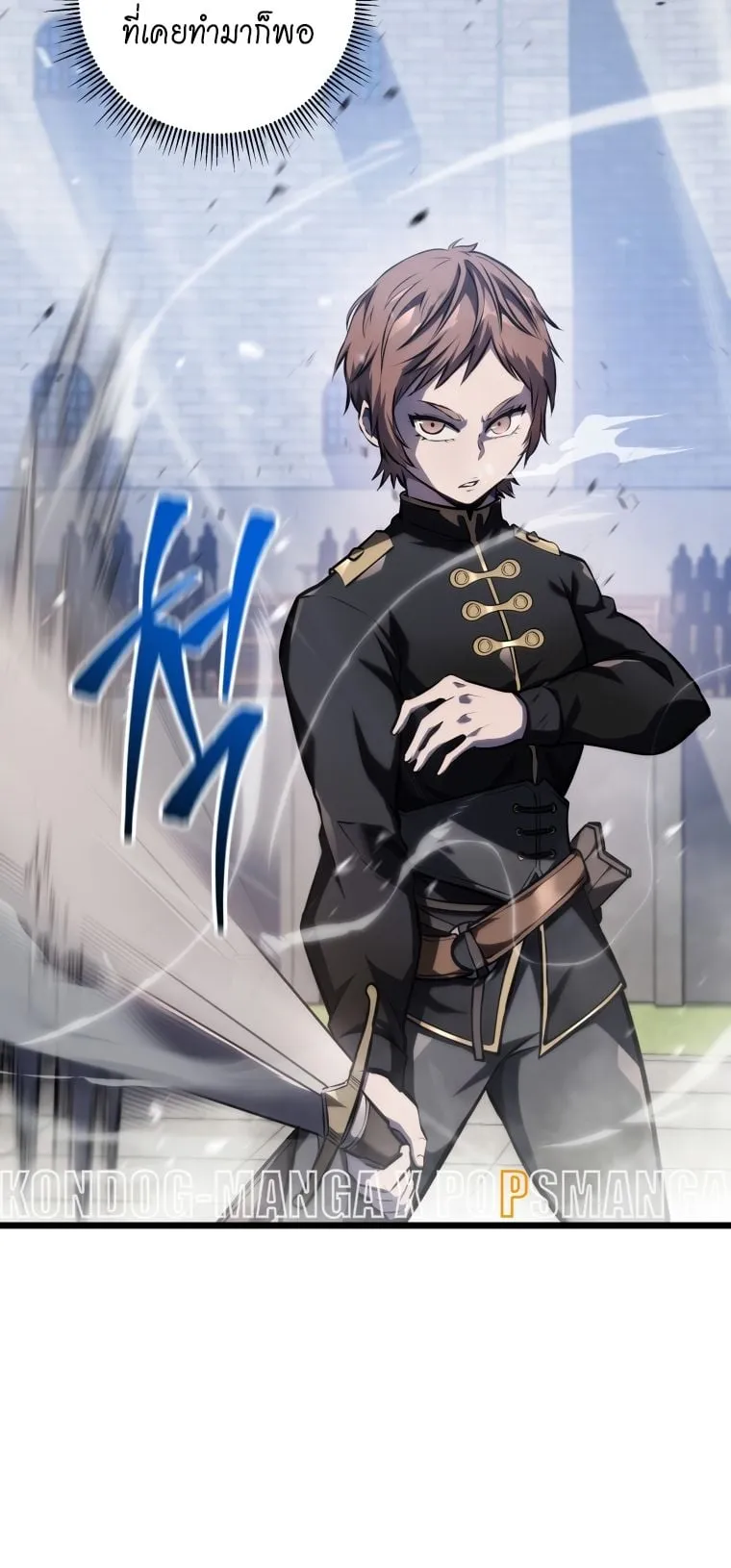 A Dragonslayer’s Peerless Regression ตอนที่ 5 หน้า 18