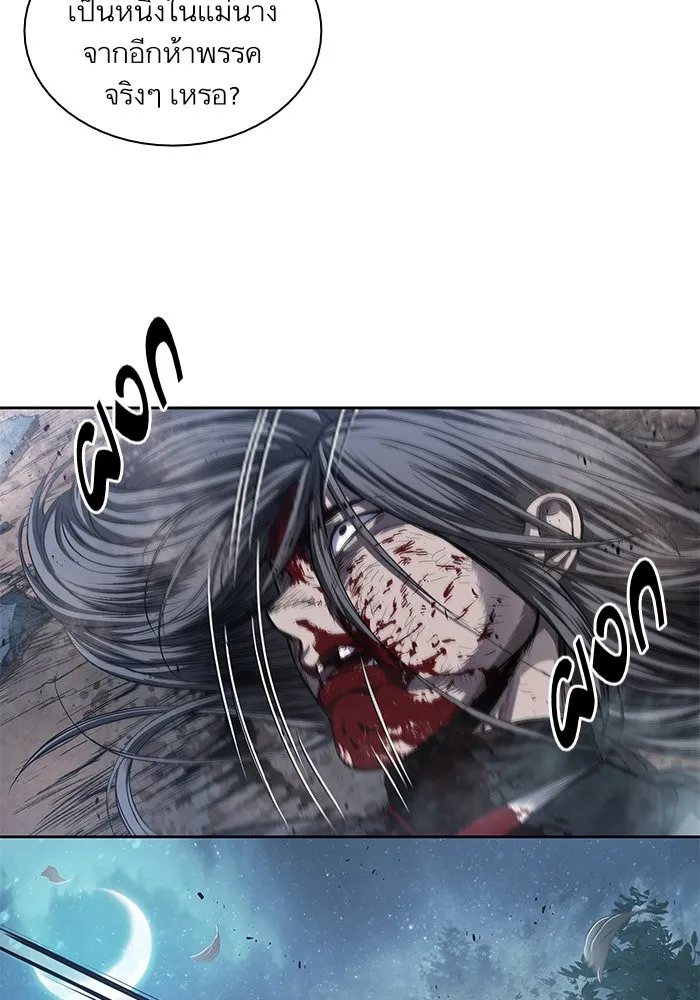 Nano Machine Chapter 42 หน้า 65