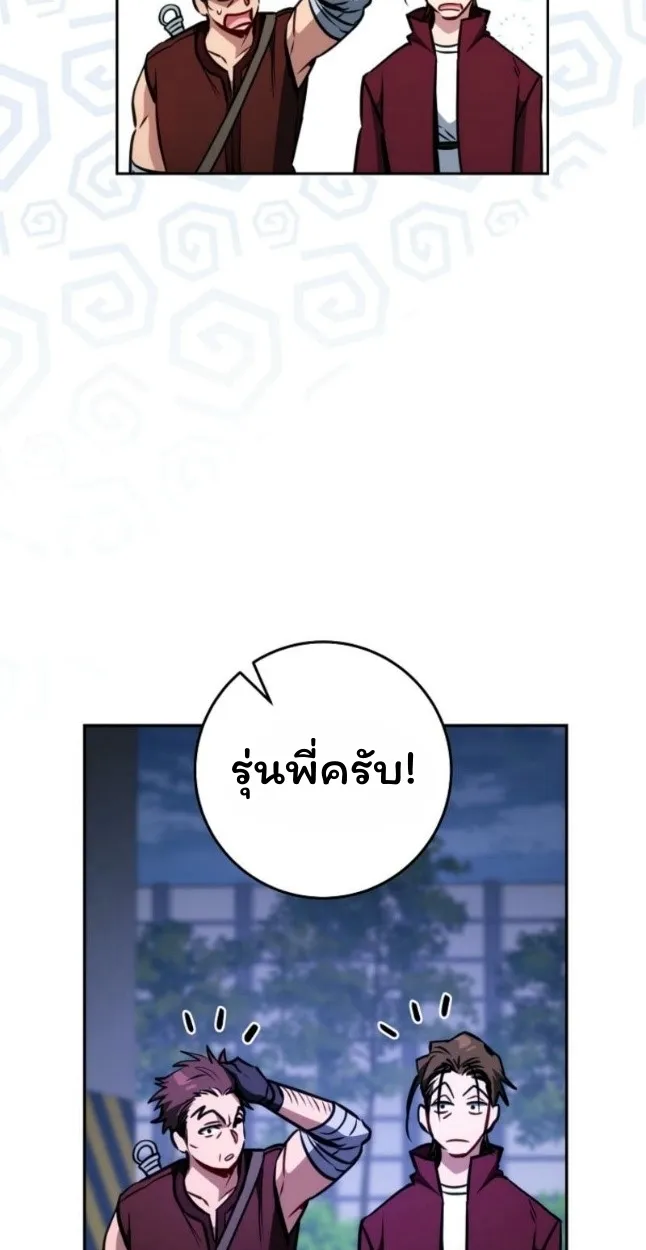 The Top Ranker’s Guide to an Aspiring Writer Life ตอนที่ 11 หน้า 41