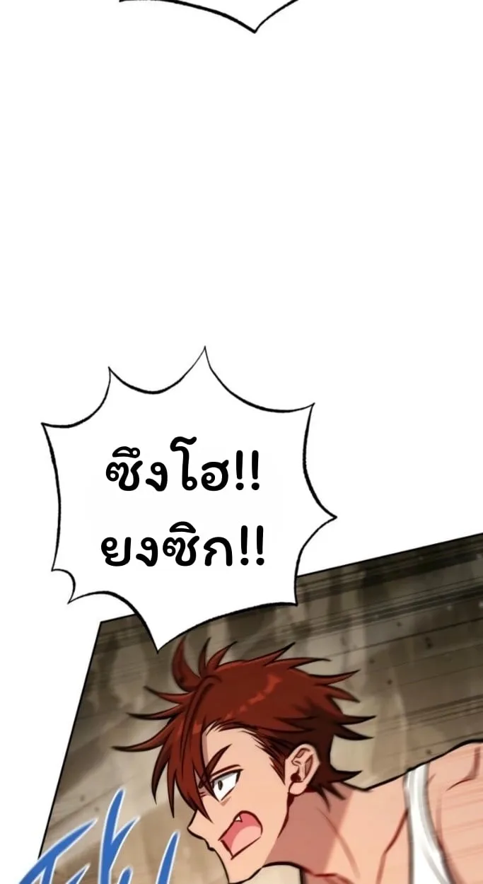 The Top Ranker’s Guide to an Aspiring Writer Life ตอนที่ 13 หน้า 30