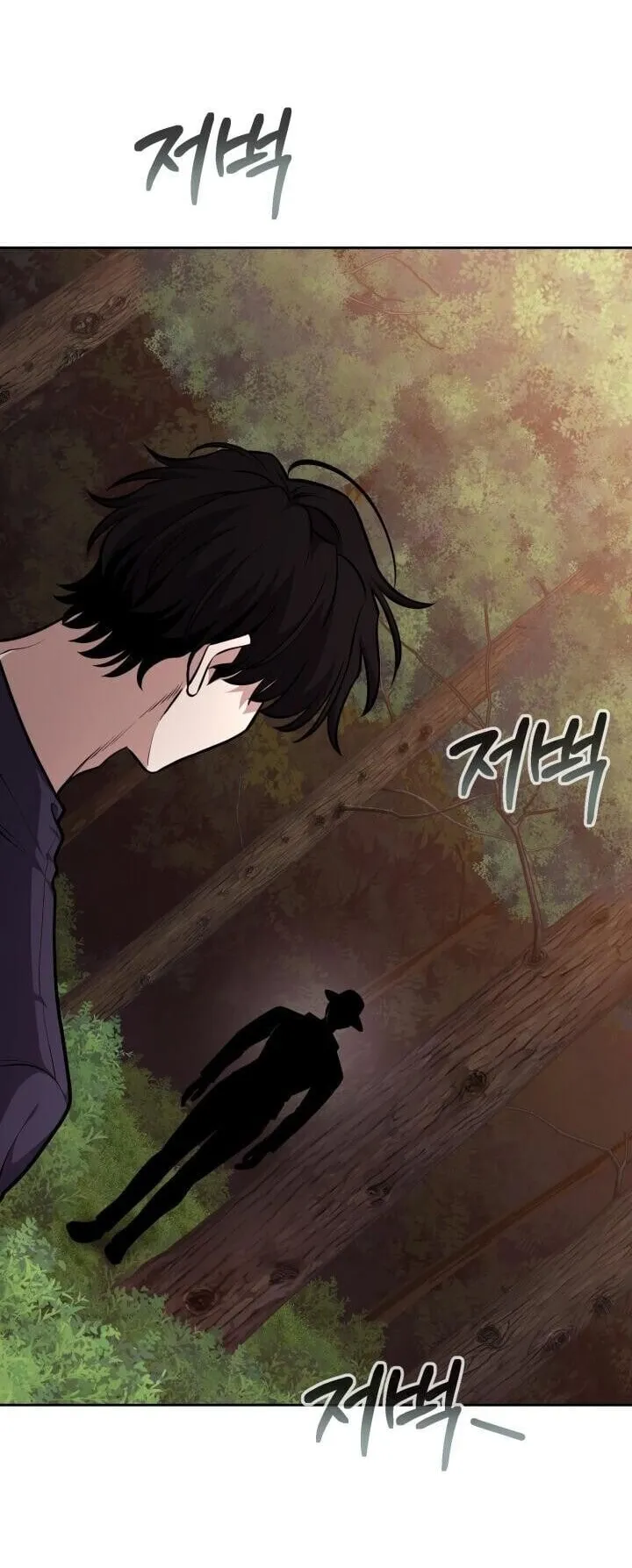 Kidnapped Dragon ตอนที่ 25 หน้า 48
