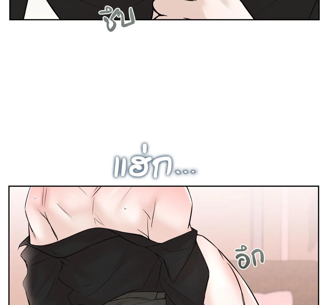 CAMBOY BUNNY (R+) ตอนที่ 9 หน้า 91