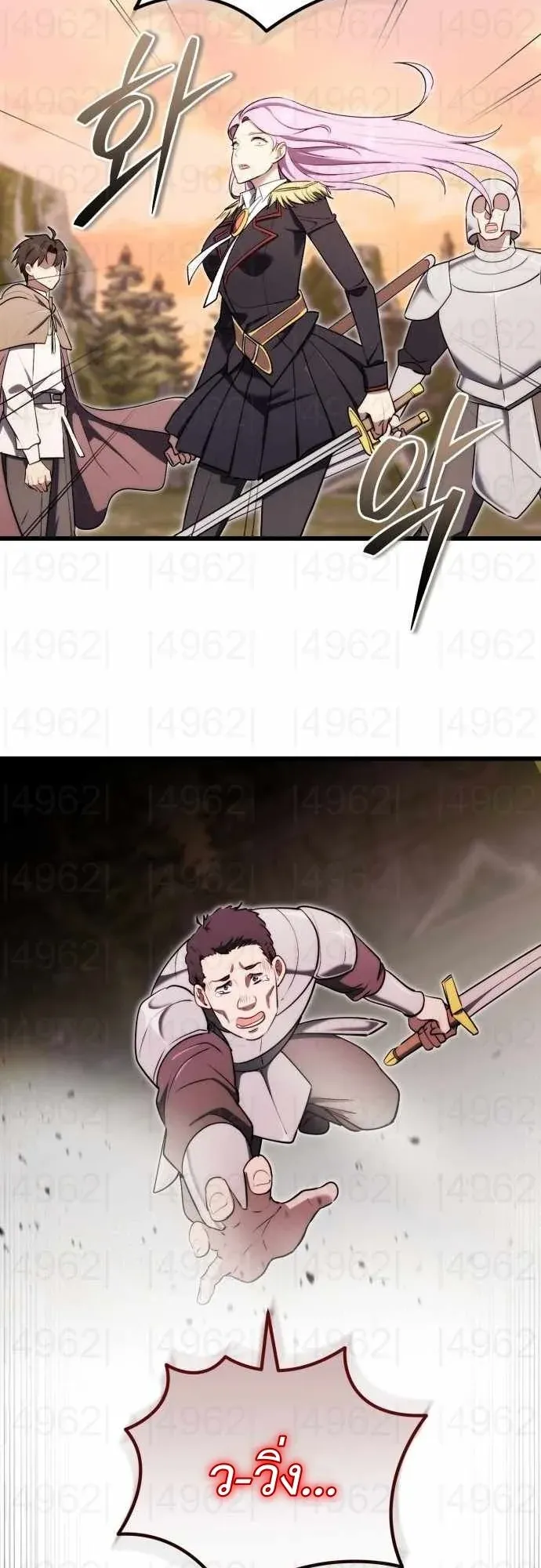 The Eldest Son of the Marquis House is a Martial Artist ตอนที่ 15 หน้า 22