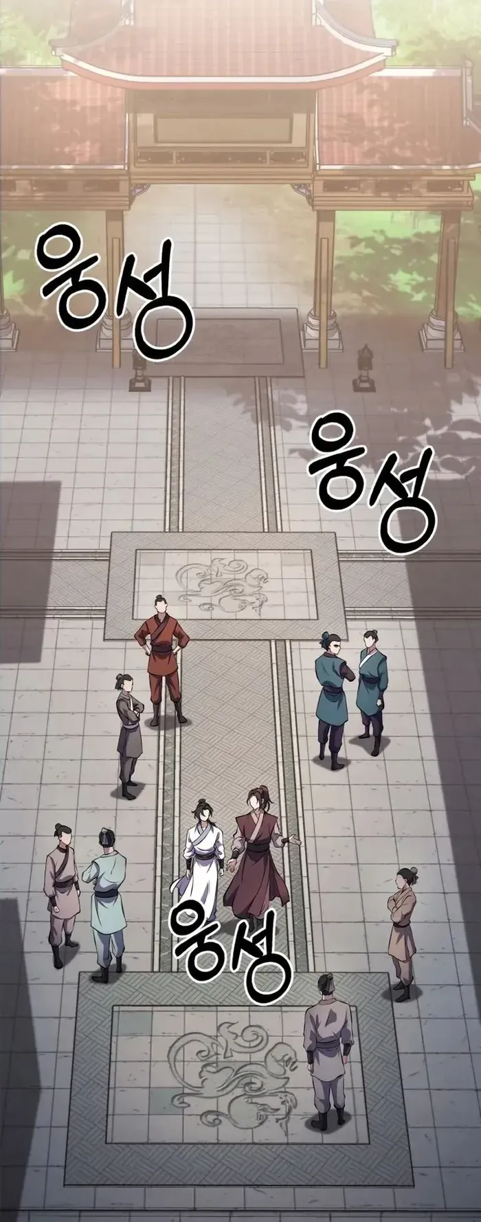 I Become the Youngest Disciple of the Martial Arts Leader ตอนที่ 3 หน้า 58