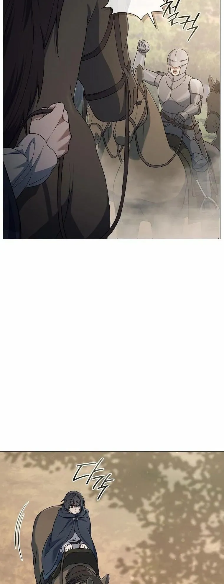 Magic Lord ตอนที่ 7 หน้า 29