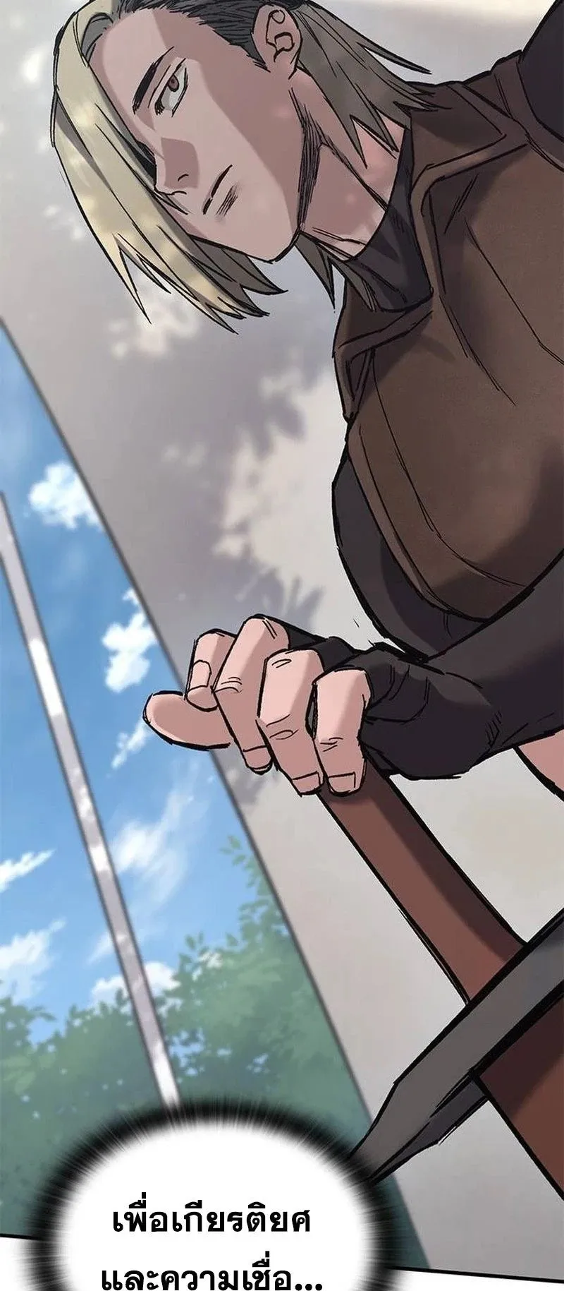 Eternally Regressing Knight ตอนที่ 15 หน้า 98