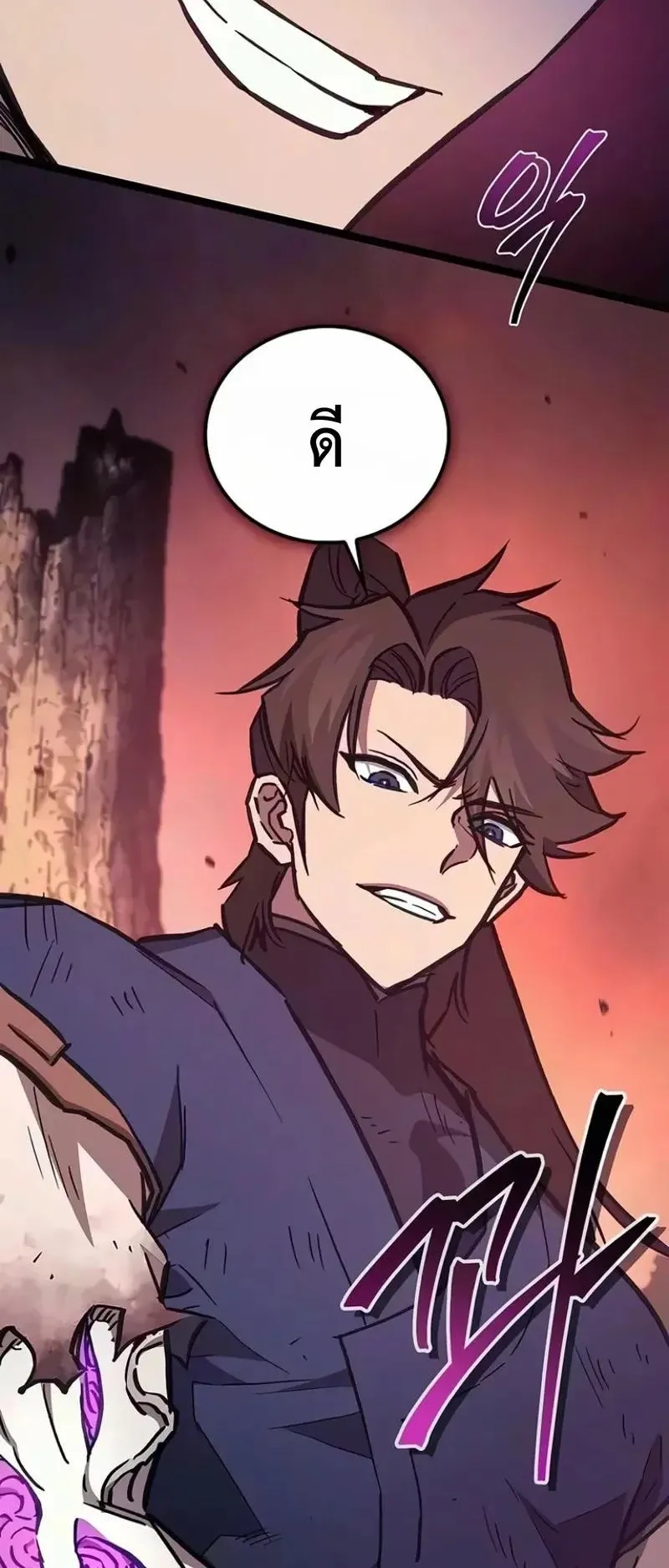 The Demonic Cult Instructor Returns ตอนที่ 65 หน้า 32