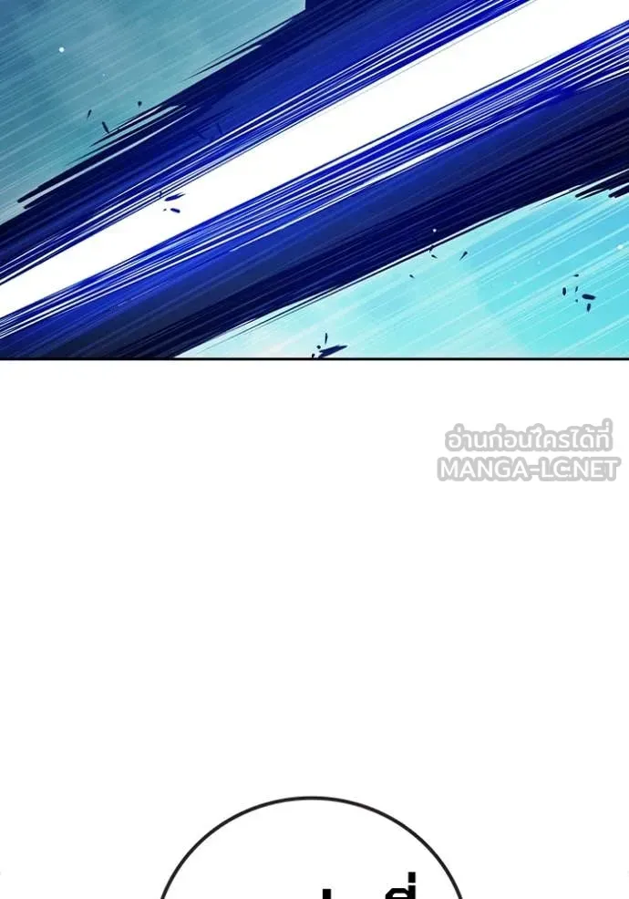 Juvenile Prison ตอนที่ 68 หน้า 183