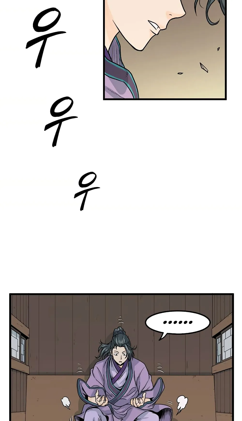 Murim Login ตอนที่ 3 หน้า 31
