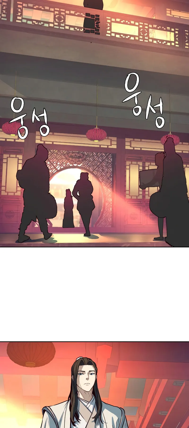 Sword Fanatic Wanders Through The Night ตอนที่ 4 หน้า 4